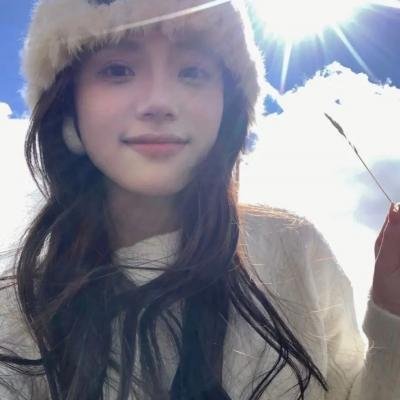 永恒的少女